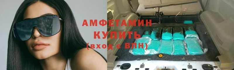 Amphetamine Розовый  даркнет сайт  Будённовск 