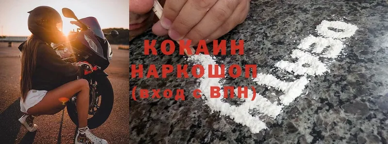 где найти   blacksprut как войти  Cocaine Колумбийский  Будённовск 