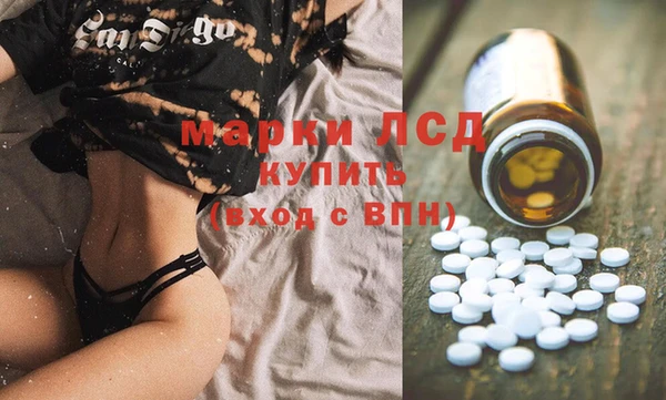 MDMA Армянск