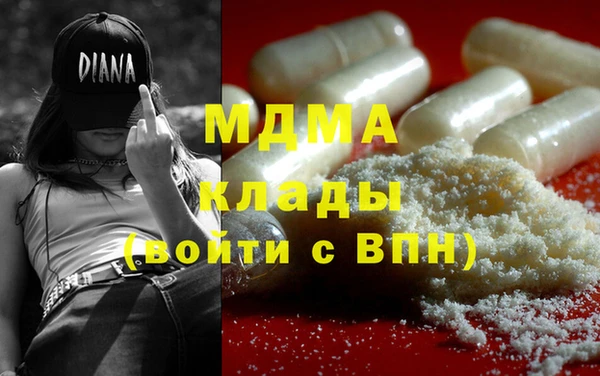 MDMA Армянск